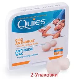 Воскові беруші Quies Natural Wax 8 пар SNR 27 дБ 2 упаковки (912-02-2u)