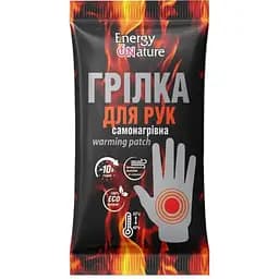 Самонагревающаяся грелка для рук и тела Energy of Nature 13117001