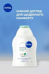 Гель для інтимної гігієни NIVEA М'який комфорт з екстрактом ромашки 250 мл - мініатюра 6
