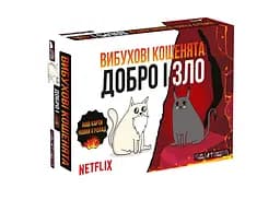 Настольная игра Rozum Взрывные котята: Добро и Зло (Exploding Kittens: Good Vs Evil) (укр.) (EKIEK12UA)