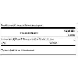 Амінокислота Swanson L-Lysine 90 капсул - мініатюра 2