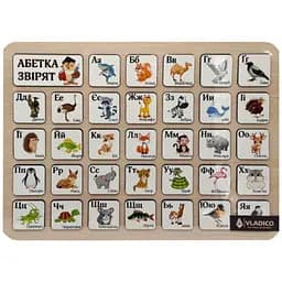 Дерев'яний пазл-вкладиш "Звірята" Vladico 3240-04-001 розмір 33х25 см