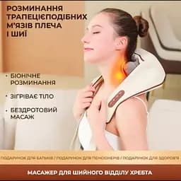 Вібромасажер акумуляторний для шиї та спини, електро масажер з підігрівом для комірної зони JBY-820 - мініатюра 4