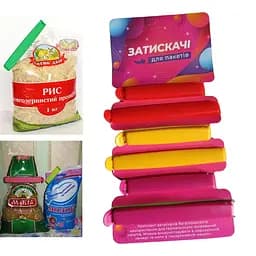 Затискачі кліпси для пакетів, Kitchette 84958