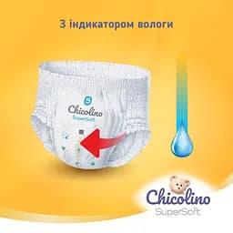 Підгузки-трусики Chicolino Super Soft 6 (16+ кг) 30 шт. - мініатюра 3