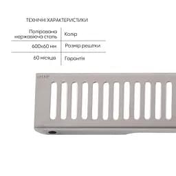 Душовий канал Qtap Scorpio FA600 з нержавіючої сталі поворотний сифон/сухий затвор 600 мм - мініатюра 3