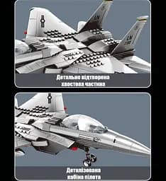 Конструктор Wange Винищувач F-15 Eagle Fighter  військова техніка авіація літак ,262 деталі - мініатюра 3