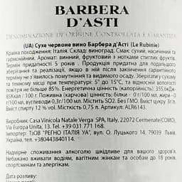 Вино Verga Le Rubinie Barbera D´Asti DOCG, червоне, сухе. 12%, 0,75 л (ALR6143) - мініатюра 3