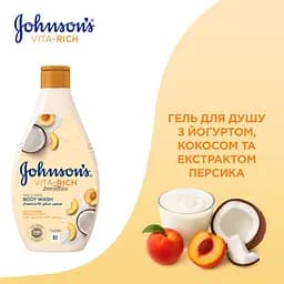 Гель для душу Johnson's Vita-Rich Релаксний з йогуртом, кокосом та персиком 250 мл - мініатюра 2