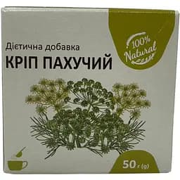 Кріп пахучий А+ плоди 50 г 