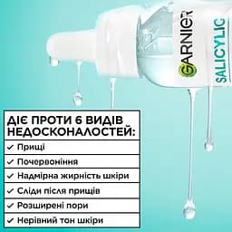 Сироватка для обличчя Garnier Pure Active Salicylic із саліциловою кислотою проти недосконалостей шкіри 30 мл - мініатюра 3