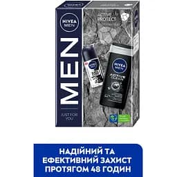 Набір для чоловіків NIVEA: Гель для душу Men Активне очищення 250 мл + Антиперспірант Men Чорне і біле Невидимий класичний 50 мл - мініатюра 3