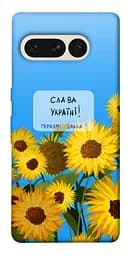 Чохол Demsky Слава Україні для Google Pixel 7 Pro