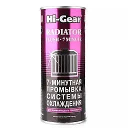 Промивка системи охолодження Hi-Gear 7-ми хвилинна 444 мл (HG9017)