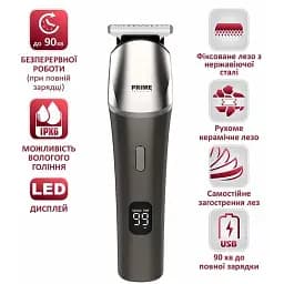 Машинка для стрижки PRIME Technics PHT 491 CMG