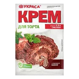Крем Украса cметаний полуниця70 г (245242)