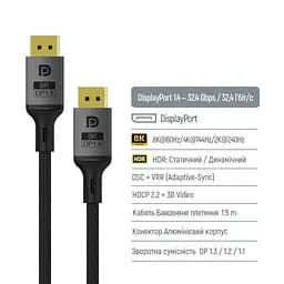 Кабель ColorWay DisplayPort-DisplayPort V1.4 8K 3м, Black (CW-CBDP094-BK) - мініатюра 5