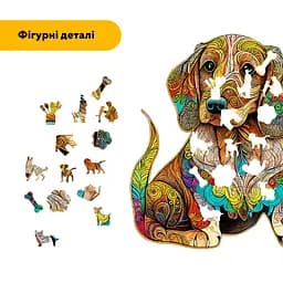 Пазл деревяний Загадкове Цуценя, А3, Картонна коробка 200 елементів - мініатюра 3