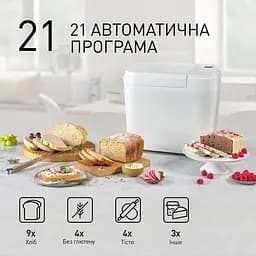 Хлібопічка Panasonic SD-B2510WTS - мініатюра 3