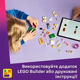 Конструктор LEGO Friends Ігровий майданчик для цуценят 66 деталей (42665) - мініатюра 17