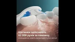 Електрична зубна щітка Philips Sonicare HX7403/05 серії 6100  біло-синя - мініатюра 3