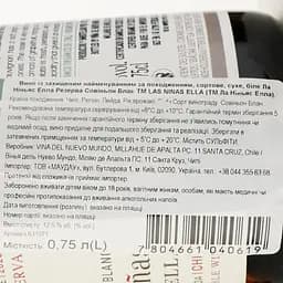 Вино Las Ninas Ella Reserva Sauvignon Blanc DO Leyda біле сухе 0.75 л - мініатюра 3