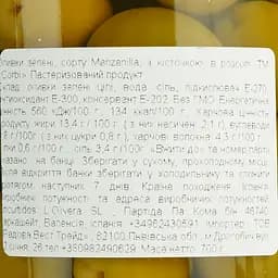 Оливки Corbi Manzanilla з кісточкою 700 г - мініатюра 4