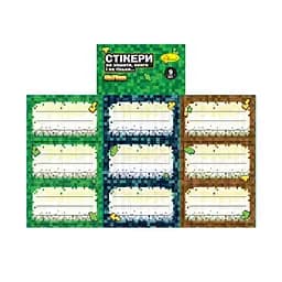Набор стикеров для тетрадей и книг НС-15-7, 9 штук 70х40 мм