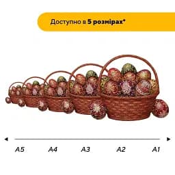 Дерев'яний фігурний пазл Пасхальний Кошик, А3, Картонна коробка 200 елементів - мініатюра 2