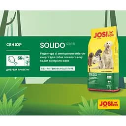 Сухий корм для собак Josera JosiDog Solido 15 кг  - мініатюра 3