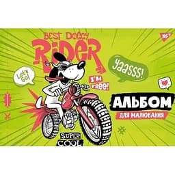 Альбом для рисования YES 130482 Разноцветный (2000990641243)(SC)