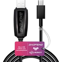 USB кабель для Baofeng BF-T1