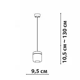 Підвісний світильник Friendlylight Kaldera M LED 10W FL3135 - мініатюра 4