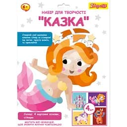 Набор для творчества 1 Вересня Сказка Аппликация стикерами (954572)