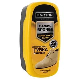 Губка універсальна Barton очисник для замші, нубуку, велюру (BR20540)