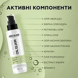 Олія-еліксир для росту волосся Joko Blend Hair Growth & Strength Oil 100 мл - мініатюра 5