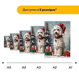 Пазл дерев'яний Пудель Санти, А3, Дерев'яна коробка 200 елементів - мініатюра 2