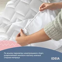 Наматрацник Ideia Nordic Comfort з бортом 200х200х35 см білий (8000034978) - мініатюра 7