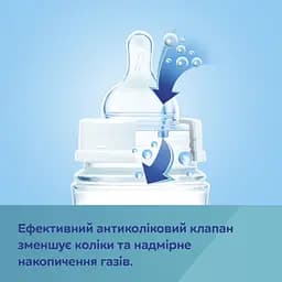 Пляшка з широким отвором антиколікова "Newborn baby" 240 мл Бежеві серця - мініатюра 4