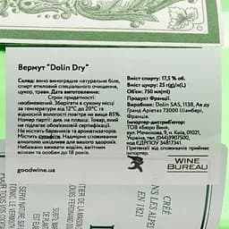 Вермут Dolin Dry білий сухий 17.5% 0.75 л - мініатюра 3