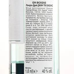 Джин Bickens London Dry Gin, 40%, 1 л - мініатюра 4
