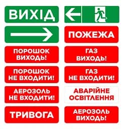 Оповіщувач світлозвуковий Trinix EVAC-01 80dB 220V/12-24V з акумулятором LiFePo4 3.2V/1500mAh (90-00026) - мініатюра 12