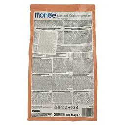 MONGE CAT Adult з лососем,1,5 кг (70005517) - мініатюра 3