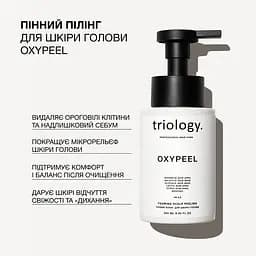 Пілінг для шкіри голови Triology. Oxypeel пінний 250 мл - мініатюра 2