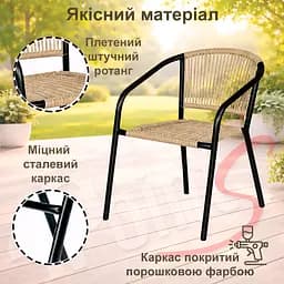 Крісло садове 4Points Amalfi ротанг плетений - мініатюра 4