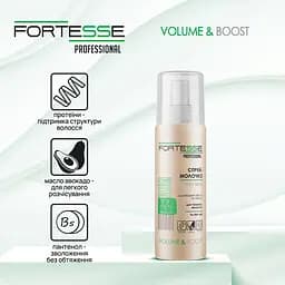 Спрей-молочко Fortesse Professional Volume&Boost для надання об'єму, для тонкого волосся, 150 мл - мініатюра 2