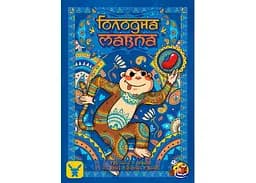 Настільна гра Geekach Games Голодна мавпа (Hungry Monkey) (укр.) (GKCH072HM) - мініатюра 2