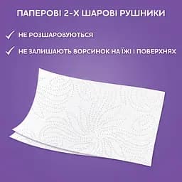 Паперові рушники Сніжна Панда, двошарові, 4 рулони - мініатюра 6