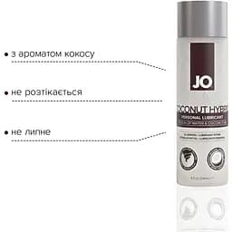 Змазка-крем з кокосовою олією JO Coconut Hybrid Original (240 мл) - мініатюра 3