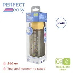 Пляшечка для годування Chicco Perfect Easy скляна з силіконовою соскою 0+, 240 мл жовта (20252.30) - мініатюра 6